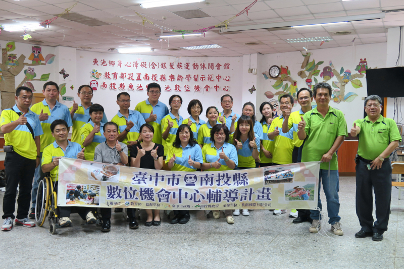 與DOC攜手邁向未來-封面照