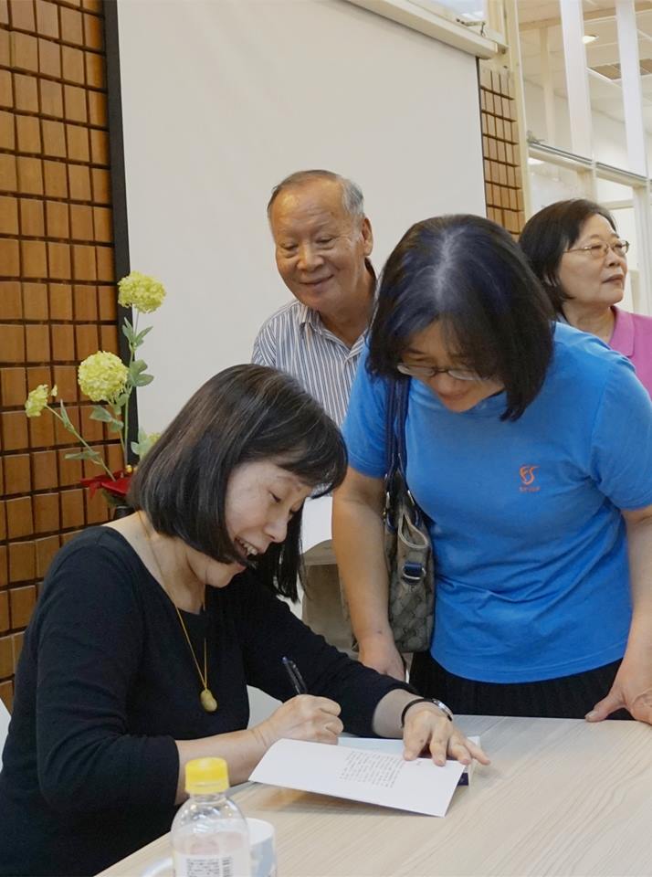 【廖玉蕙教授  幸福講座】簽書會篇/106年幸福家庭樂書香系列第四場106.10.28（六）-封面照