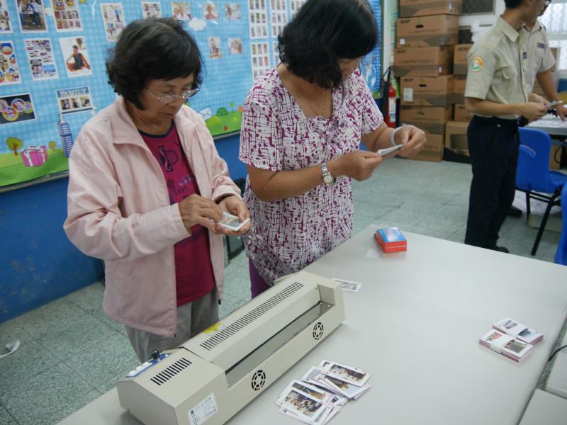在地產業大富翁-地圖設計-封面照