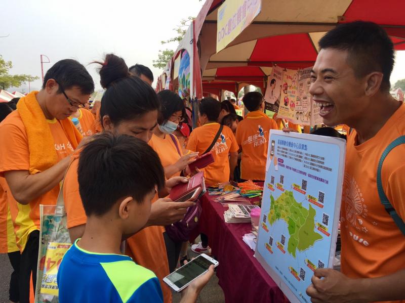 永慶盃路跑-封面照