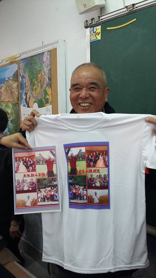 你我一起來學習-封面照