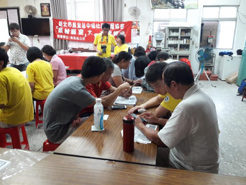 手機好好玩課程-封面照