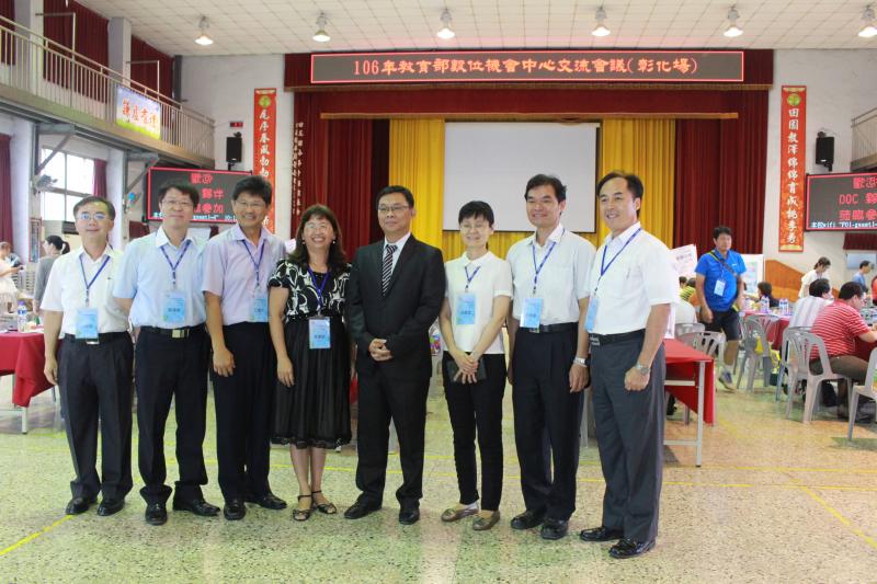 教育部數位機會中心交流會-彰化場-封面照