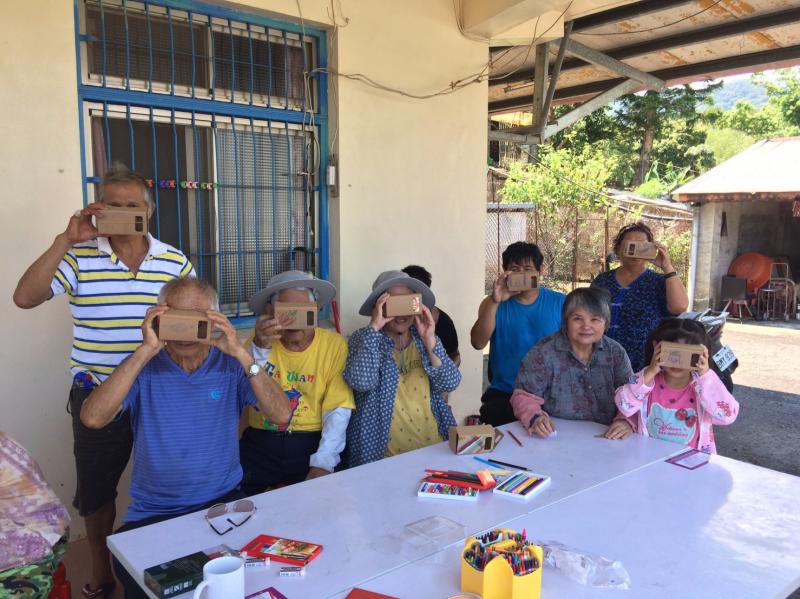 我的VR老花眼鏡-封面照