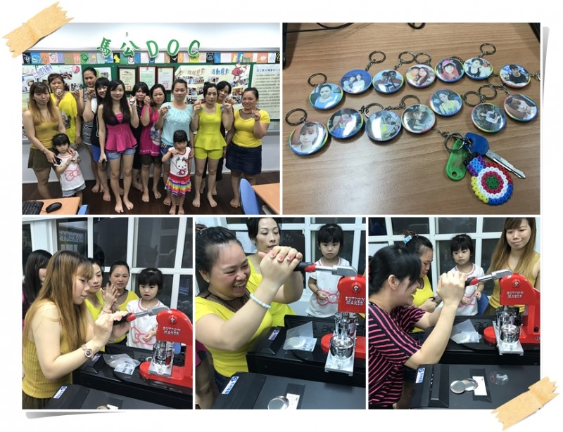 個人特色鑰匙圈-封面照