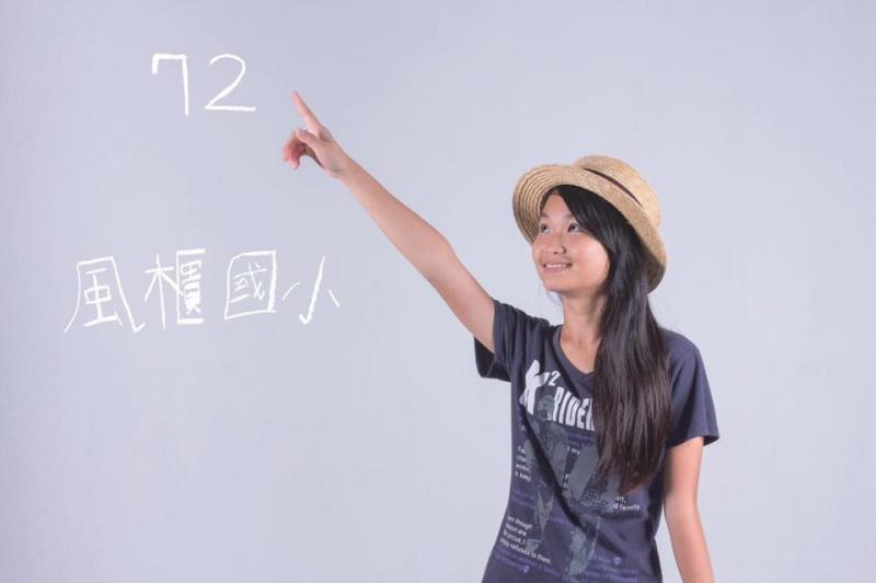 數位學習融入生活-封面照