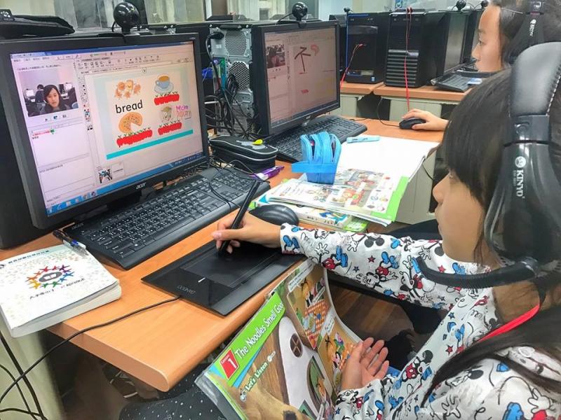 數位學伴場地-封面照