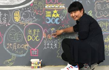 教育部宜蘭場次交流會議_卑南DOC-封面照