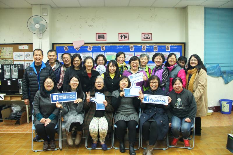 銅鑼 DOC 好讚自媒體歡樂結業-封面照