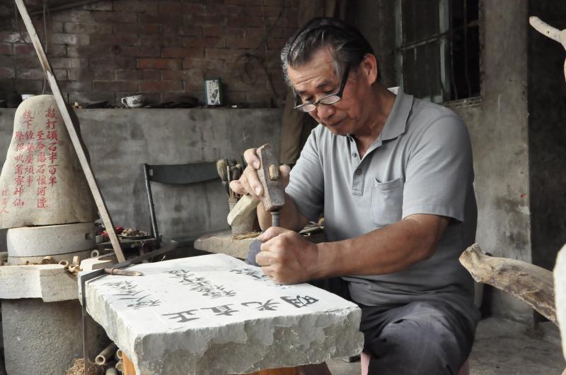 初探銅鑼老街打石人-封面照