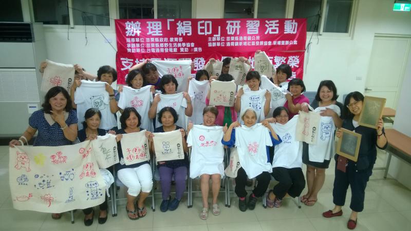 絹印生活、精采創意-封面照