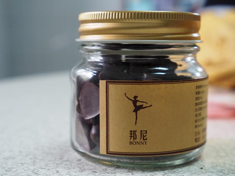 邦尼巧克力從43件產品中脫穎而出，榮獲第三名的佳績