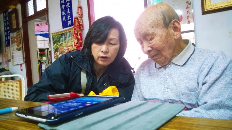 95歲黃阿尾與兒媳婦 (家人的平板電腦課)-封面照