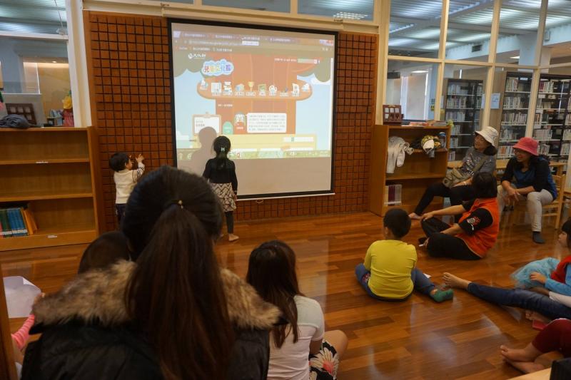 106.11.25（六）新住民「電子書親子活動」part1-封面照