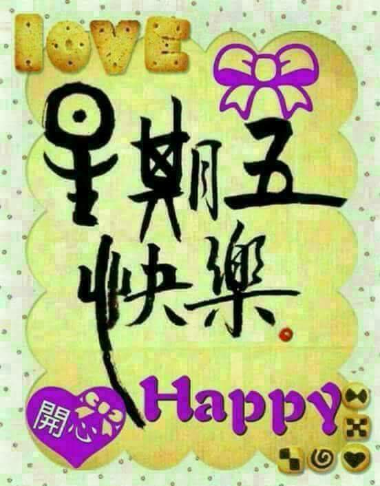 12/2（六）休館一日。造成不便，請見諒。-封面照