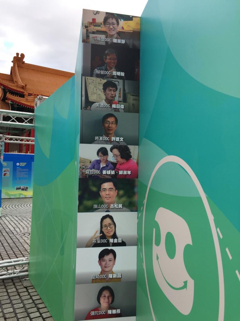 「創e生活　i在偏鄉」聯合頒獎典禮暨成果展-活動照片(12/9-10)-封面照