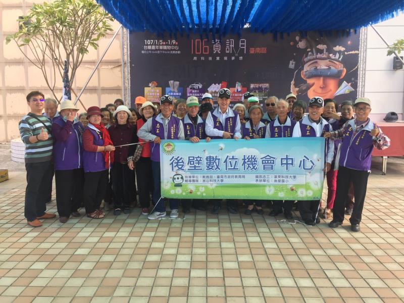 後壁DOC揪千歲團體驗資訊展新科技 -封面照