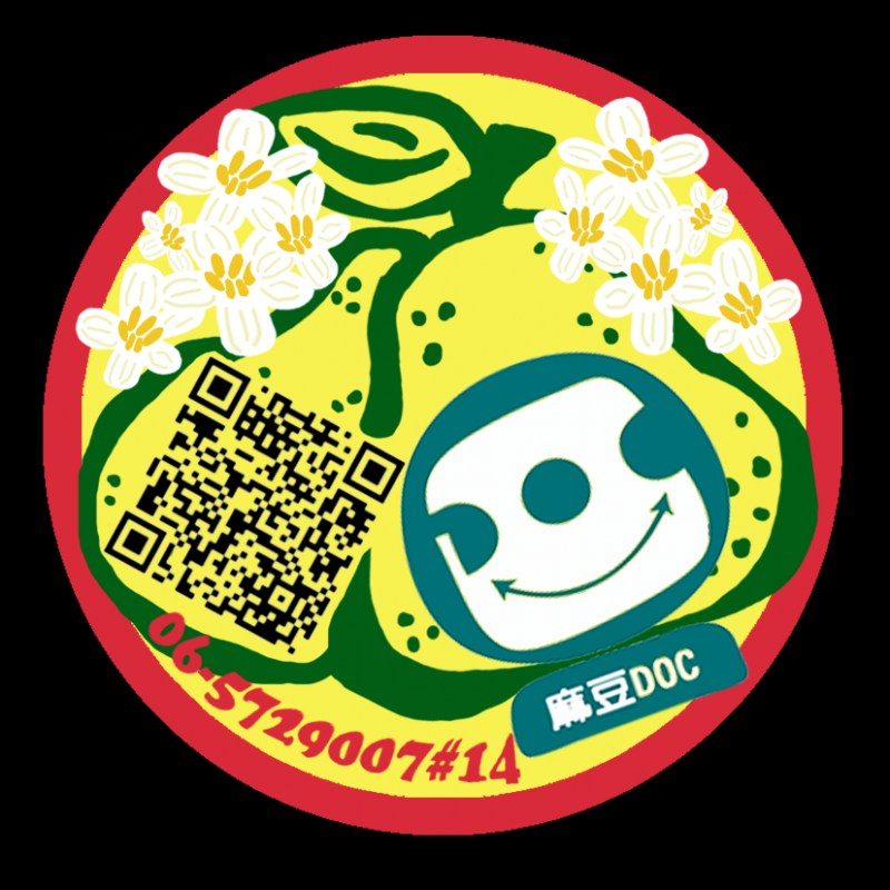 {麻豆DOC} 107年課程 -封面照