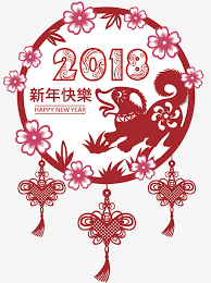 左鎮數位機會中心祝福您：新年快樂-封面照