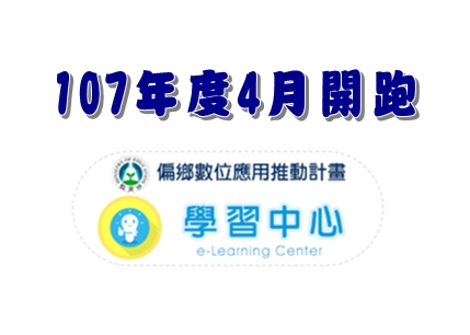 {麻豆DOC} 註冊學習中心~領精美小禮物(數量有限~送完為止)-封面照