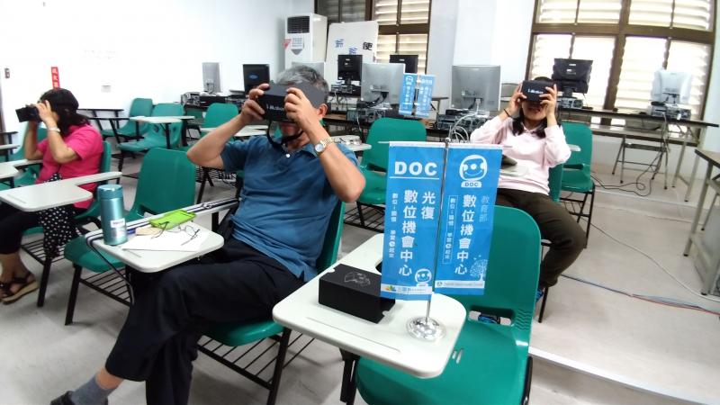 一起進入數位實境-封面照