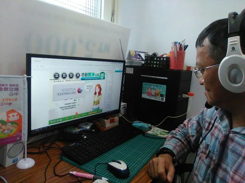 駐點人員使用學習一把罩的網路平台