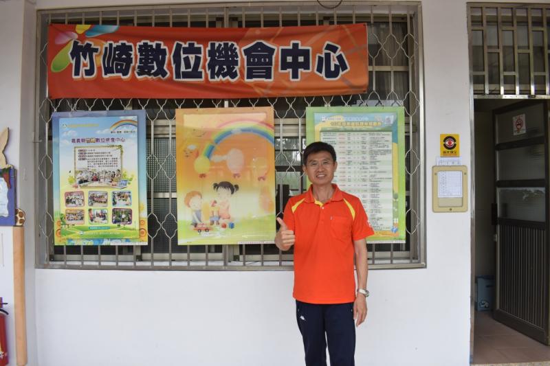 在偏鄉推展DOC心得-封面照