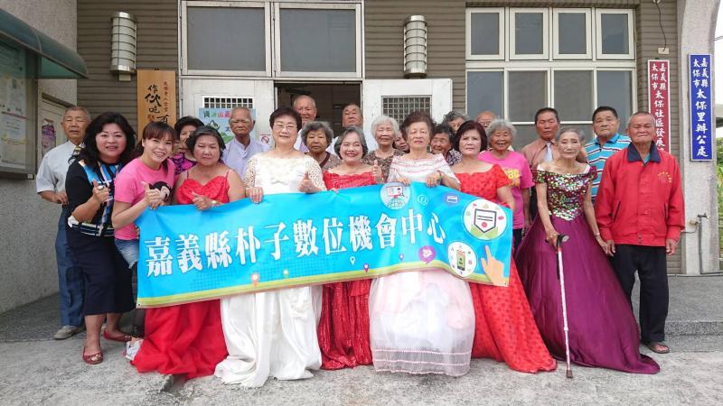 數位生活APP-封面照