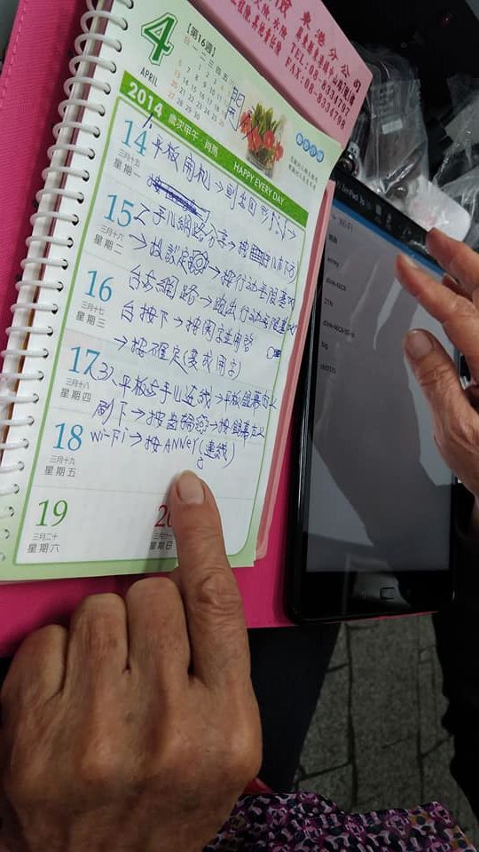 我們也跟阿姨開玩笑說:阿姨常來上課，看能不能送支錄音筆給你蛤~