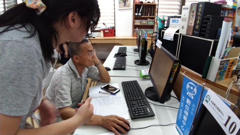 數位持家精打細算-封面照