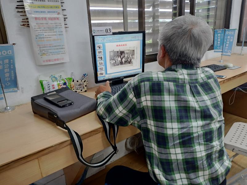 社區時光機-封面照