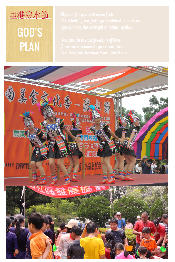 學員製作平面海報的成果-2