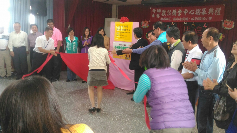 DOC歡喜迎新！台中市外埔及東勢DOC共同揭牌儀式！✌️-封面照