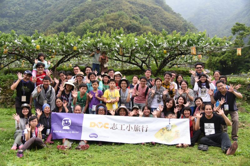 《DOC 志工小旅行》馬里光五月桃套袋-封面照