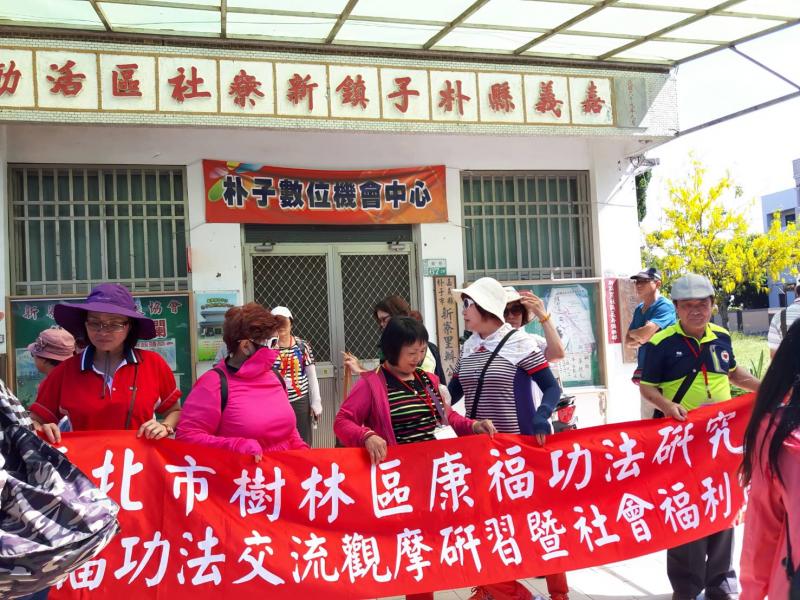 康福公法交流研習-封面照