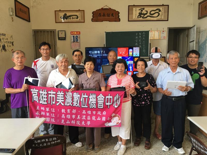 一起開心大合照