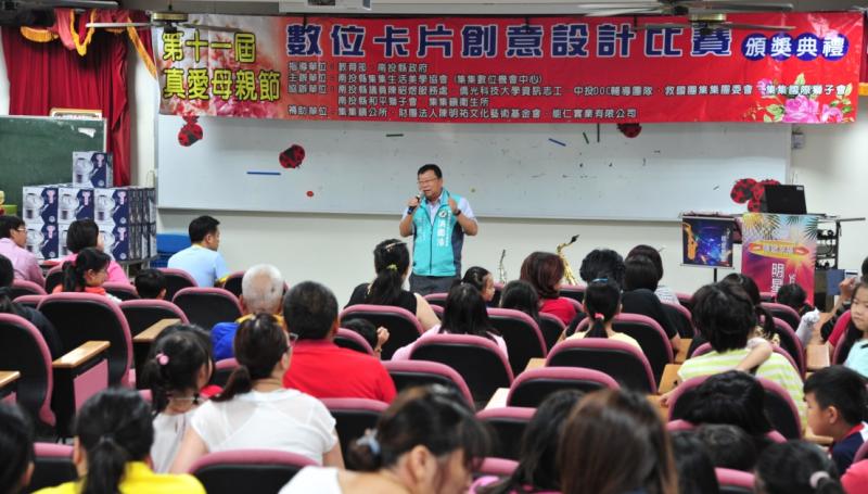 參加狗年旺旺溫馨真愛母親節活動，在集集DOC學習真幸福！ -封面照