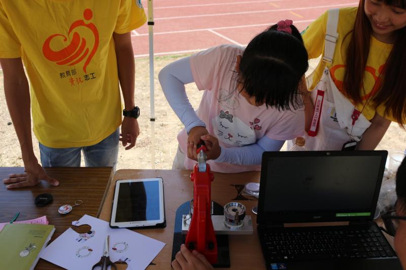 107年牡丹國中校慶運動會推廣活動-封面照