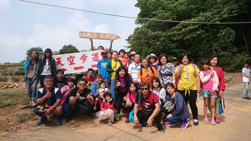 6/3苗栗健走行-封面照