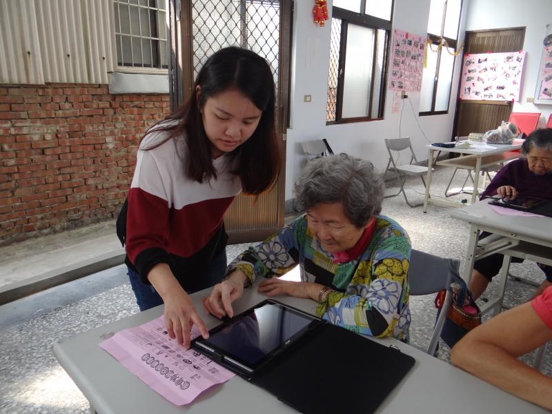 03/27近用計畫-數位生活APP-封面照