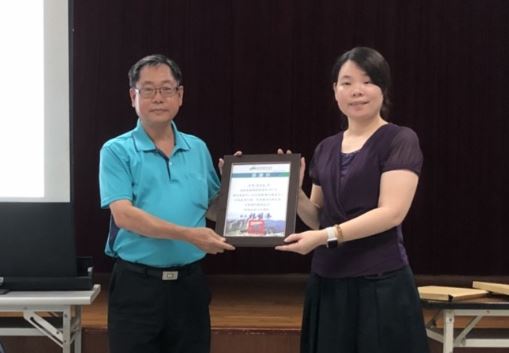 107年中投DOC年度第二次工作會議本月30日(週三)下午在竹山DOC順利召開。-封面照