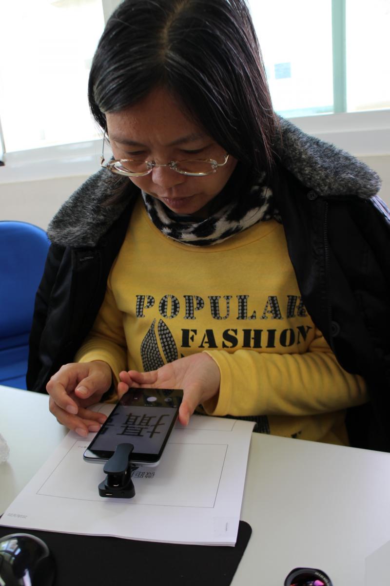 我把字變大了-封面照