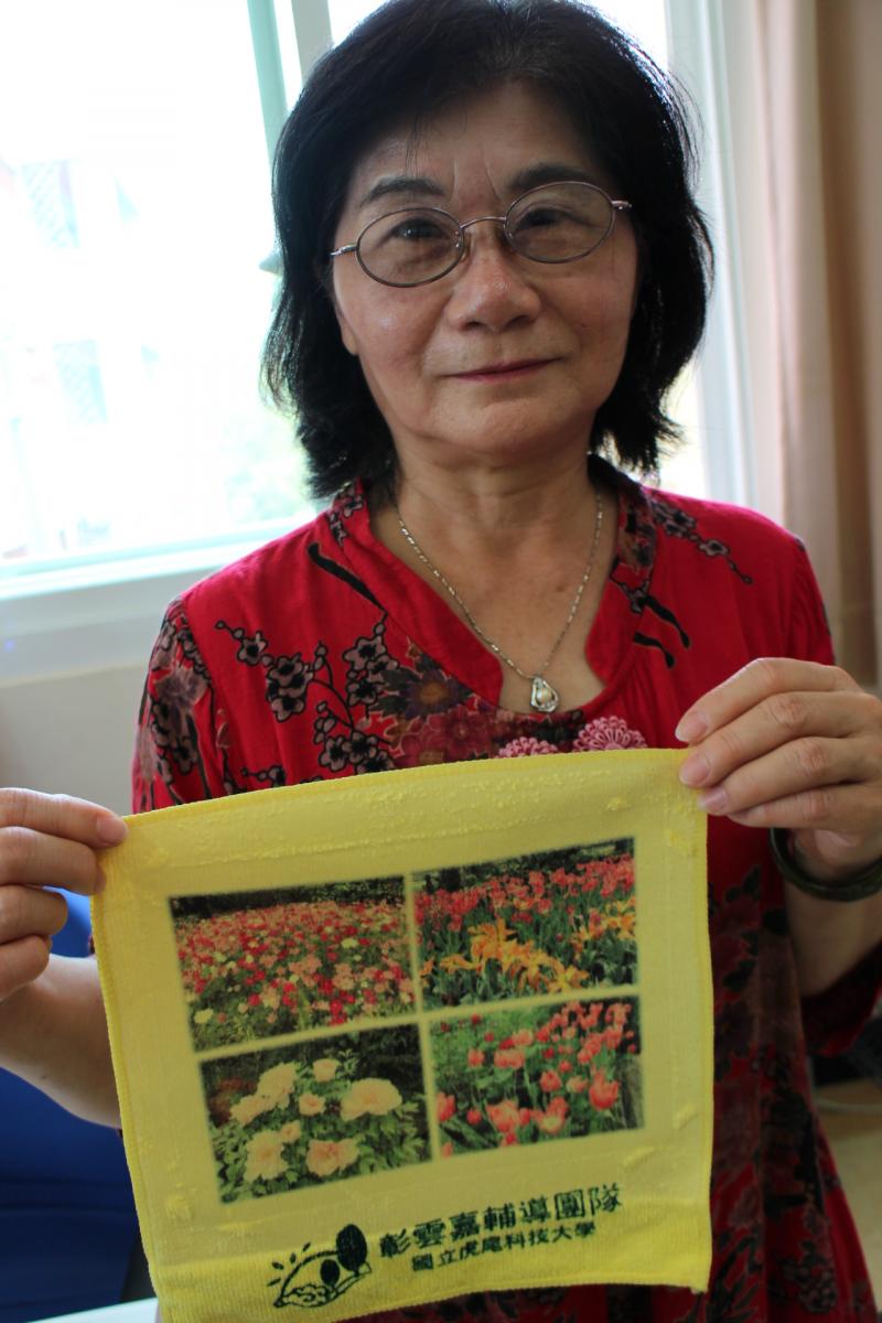 花花世界-封面照