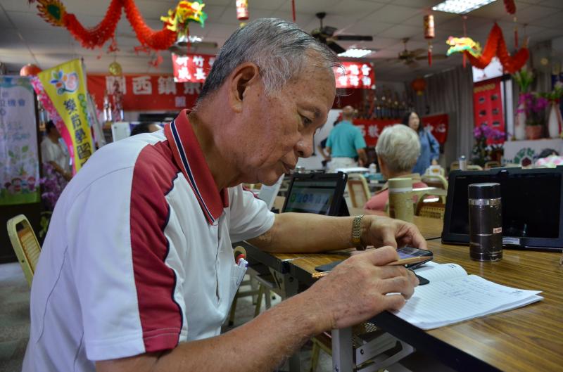 筆記步驟不離手  反覆練習手機不放手-封面照