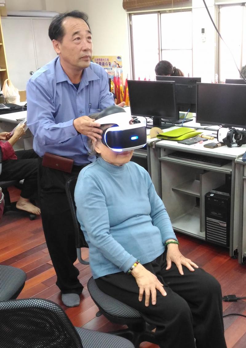 VR生活體驗-封面照