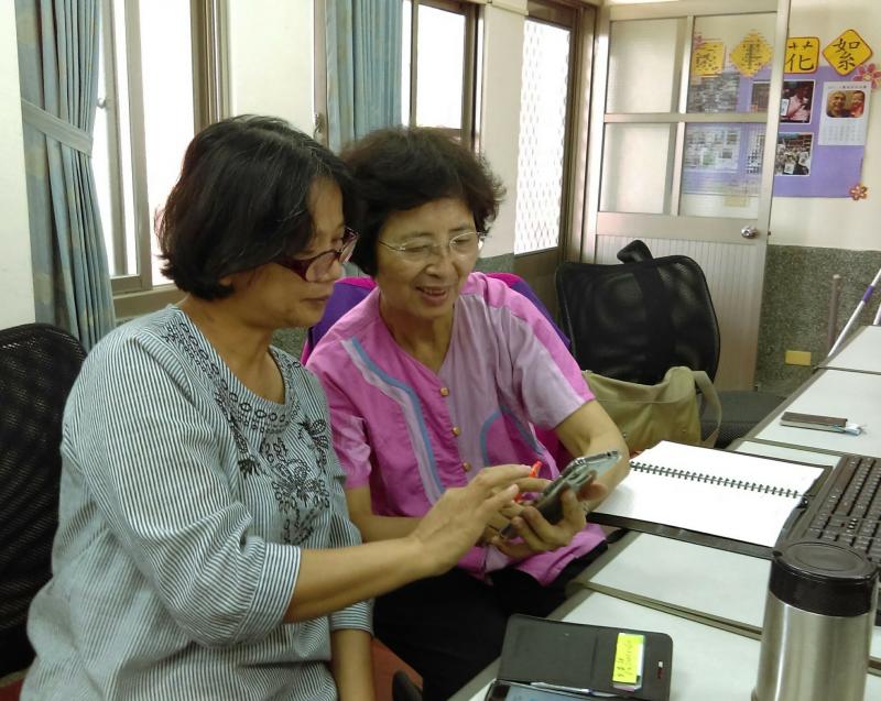 E滑就通-封面照