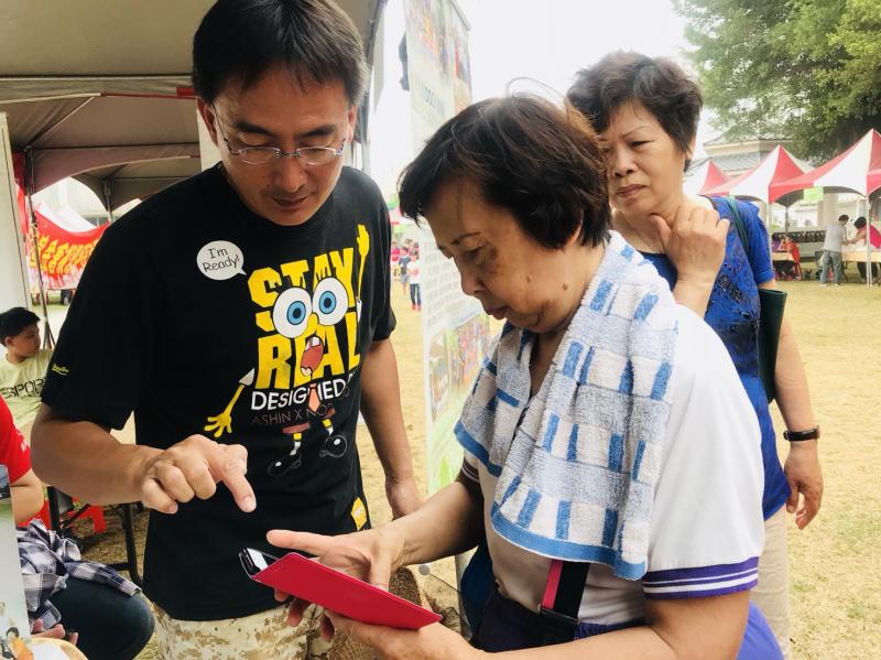 蒜頭國小平板推廣-封面照