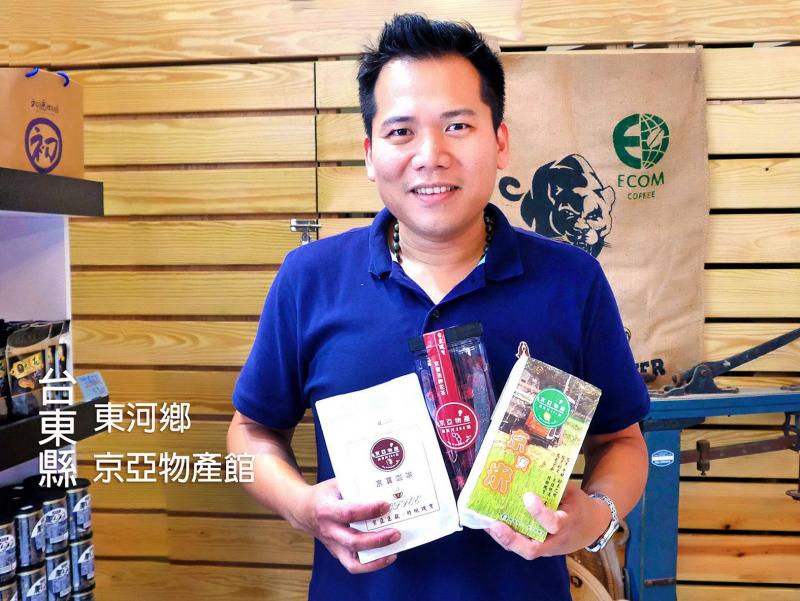 京亞物產職人照-封面照