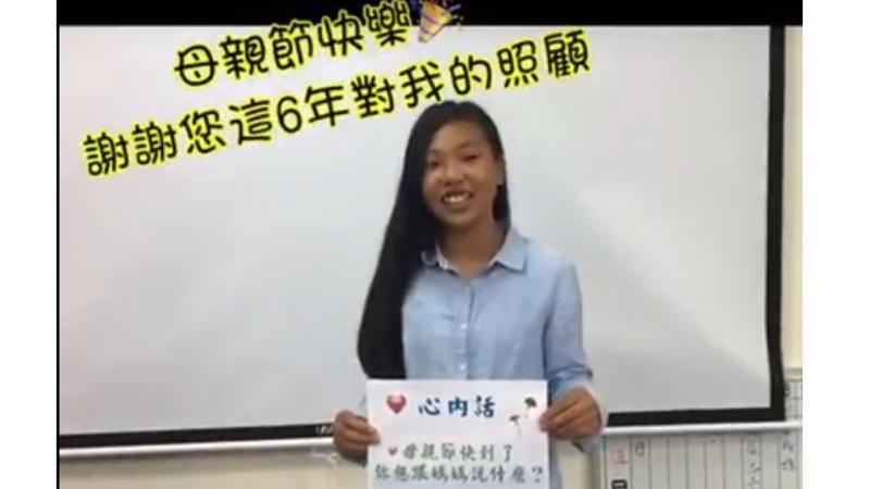 家是個說愛的地方，不需任何言語總是默默給予，你是否能感受到