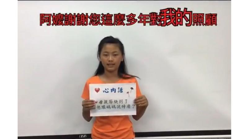 五月是個感恩的季節